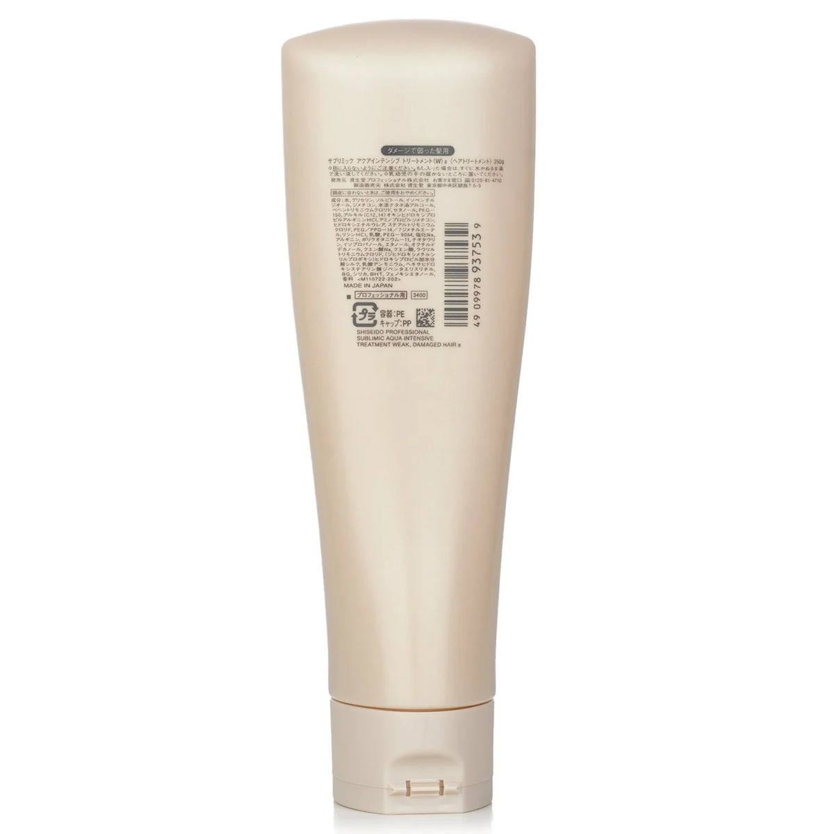 Aqua Intensive Treatment 500g H19361