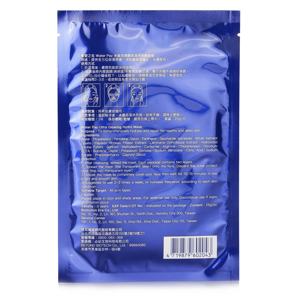 Hydro Mask 4sheets A296629