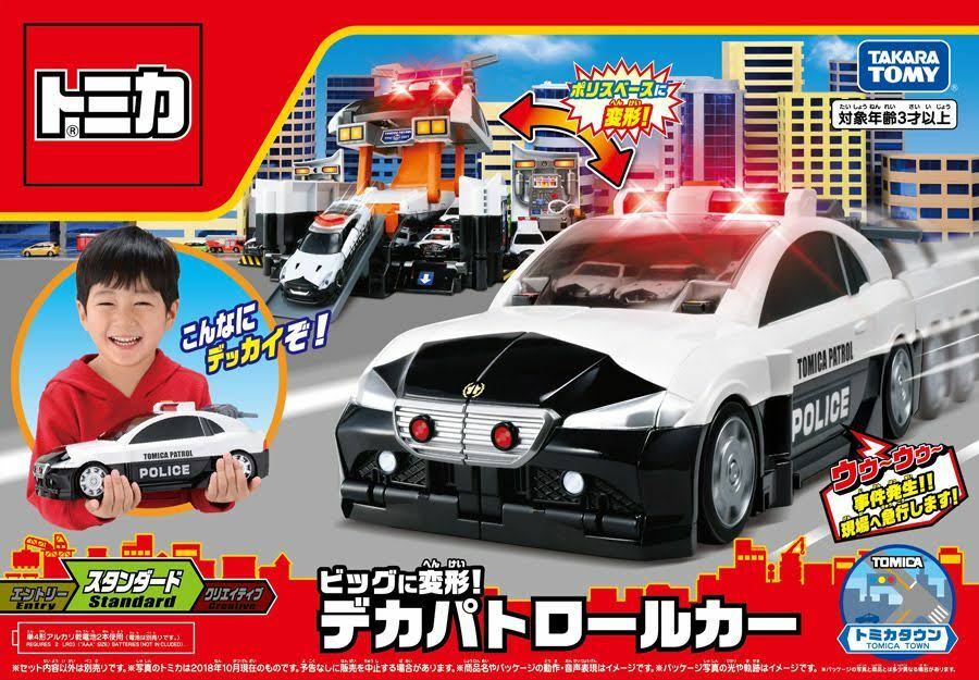 Deca Patrol Car D2132