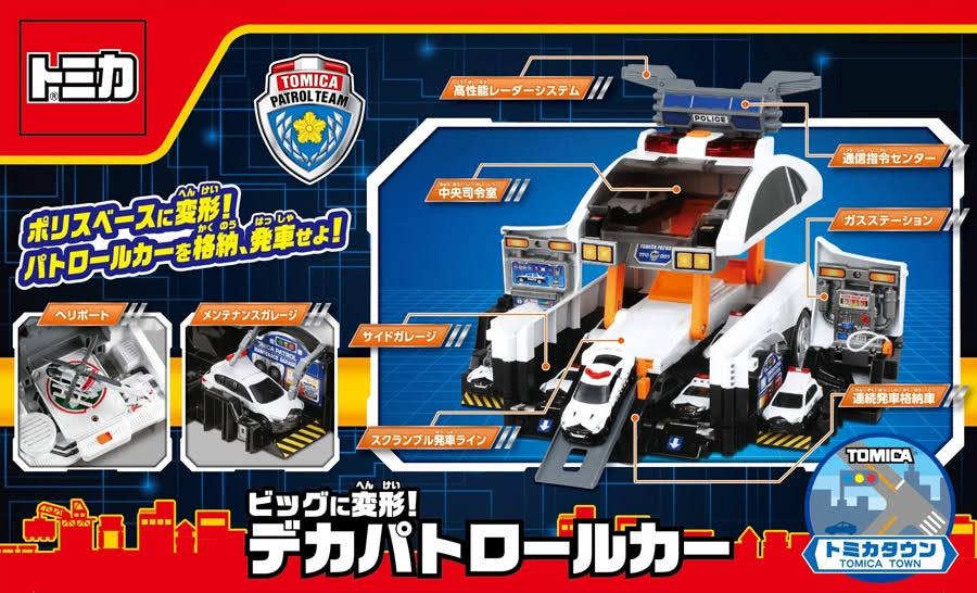 Deca Patrol Car D2132