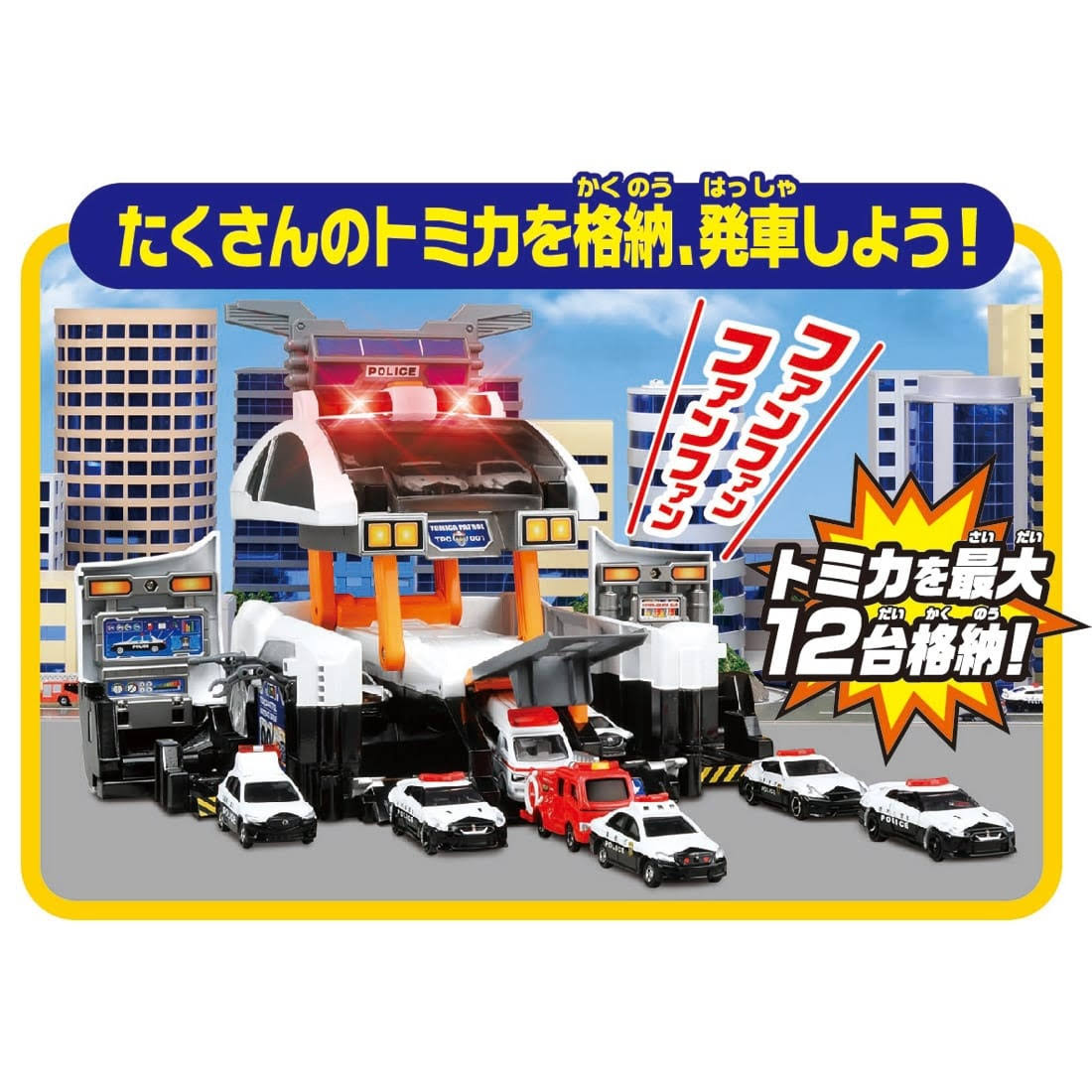 Deca Patrol Car D2132