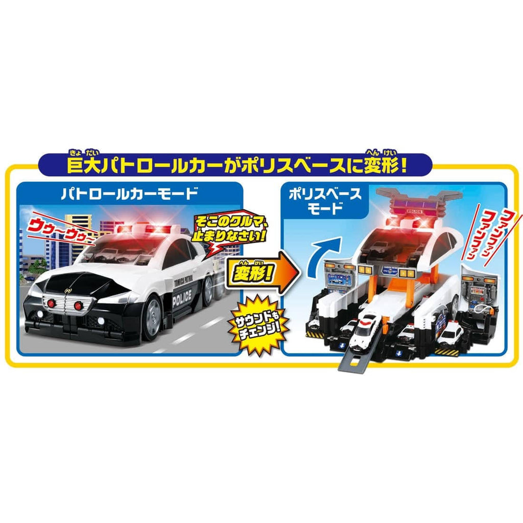 Deca Patrol Car D2132