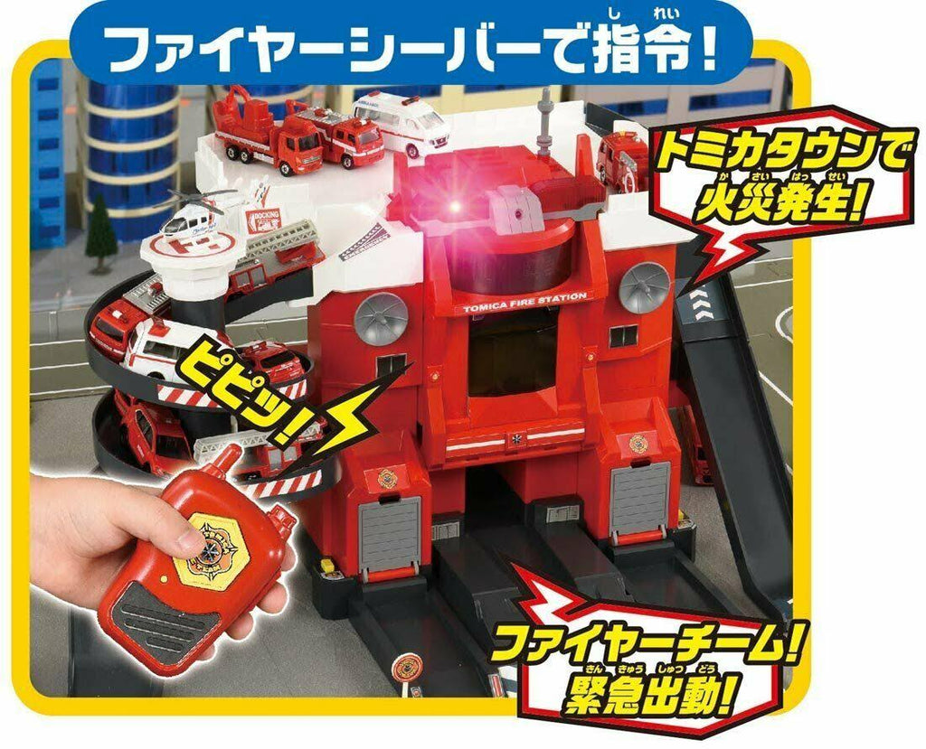 Tomica Fire Station C71967