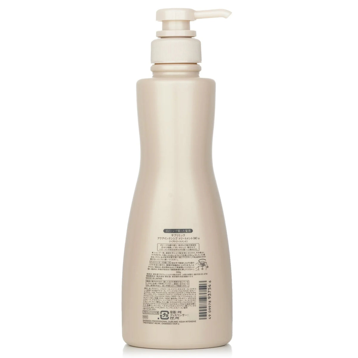 Aqua Intensive Treatment 500g H19361