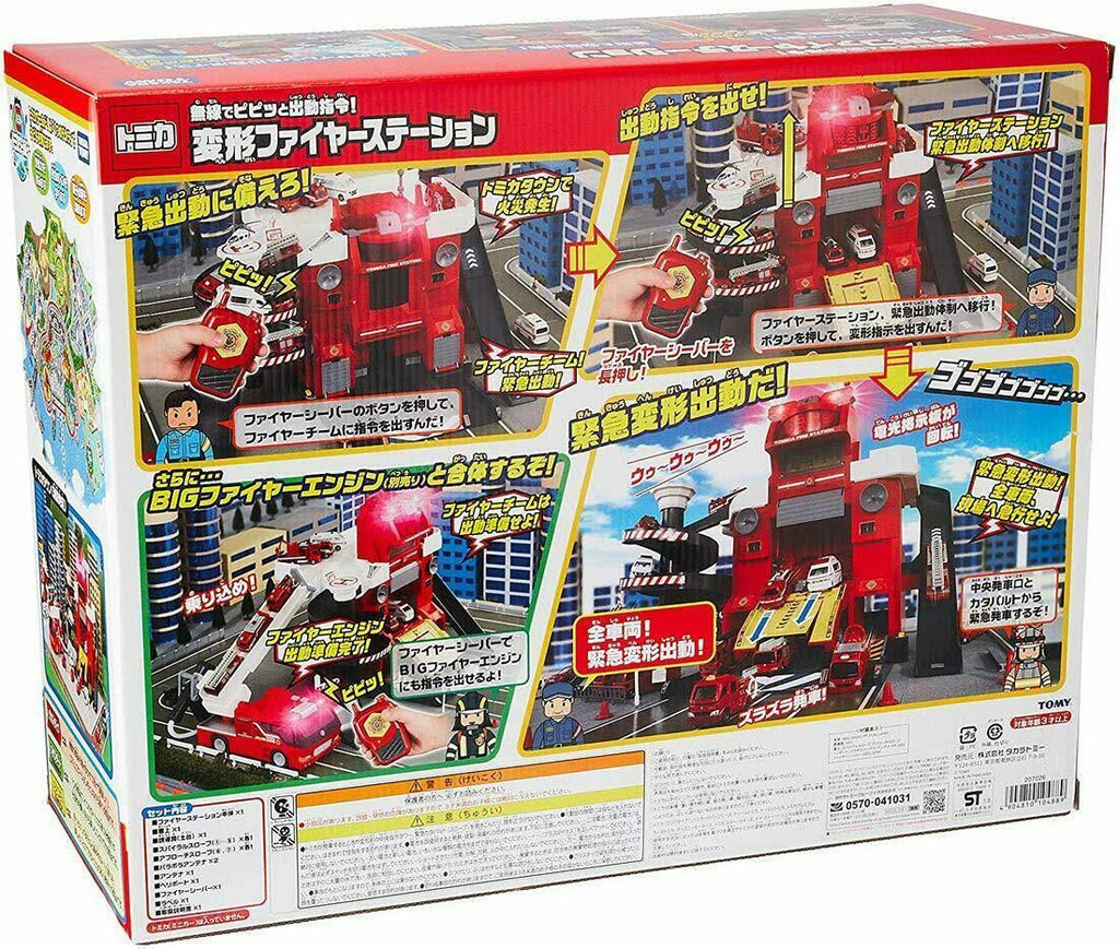 Tomica Fire Station C71967